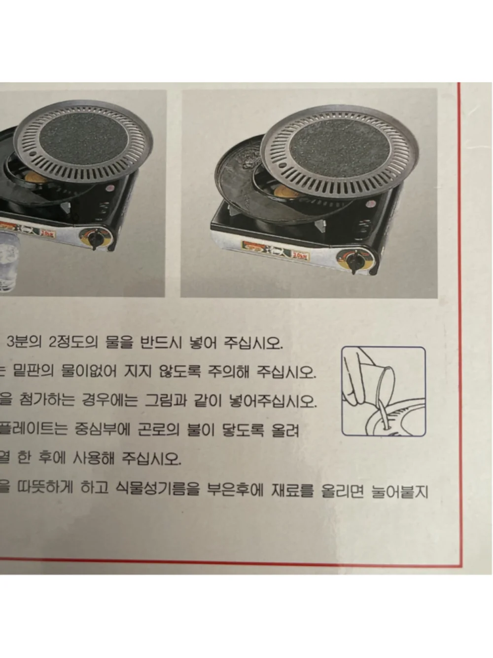 Korean Natural Stone Serpentine Barbecue BBQ Grill Plate, Made in Korea open box
